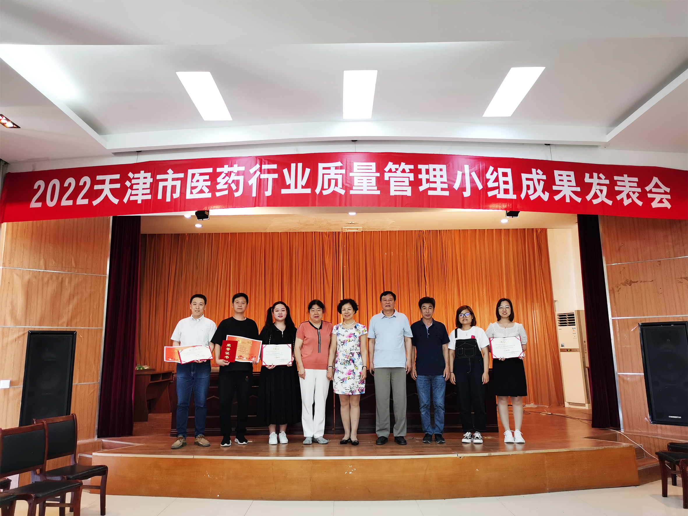 公司參加市級TQC成果發表交流會并斬獲佳績